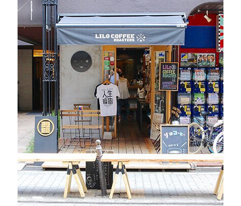 LiLo Coffee Roasters 参考图 1